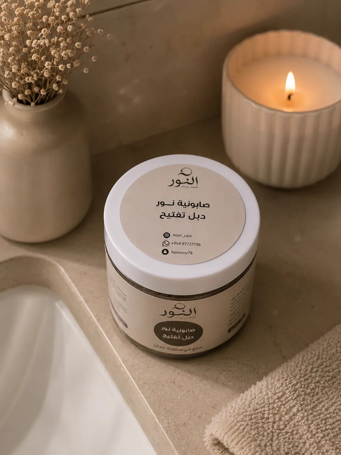 Noor Double Whitening Soap, 300ml
