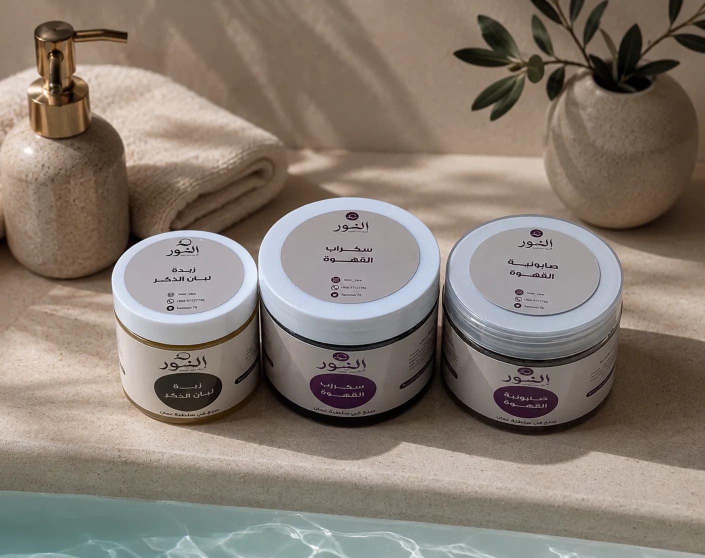 Offer for pregnant women (coffee soap 300ml, coffee scrub 300ml, frankincense balm)