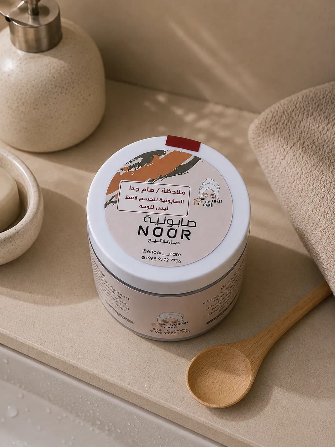 Noor Double Whitening Soap (for the body)