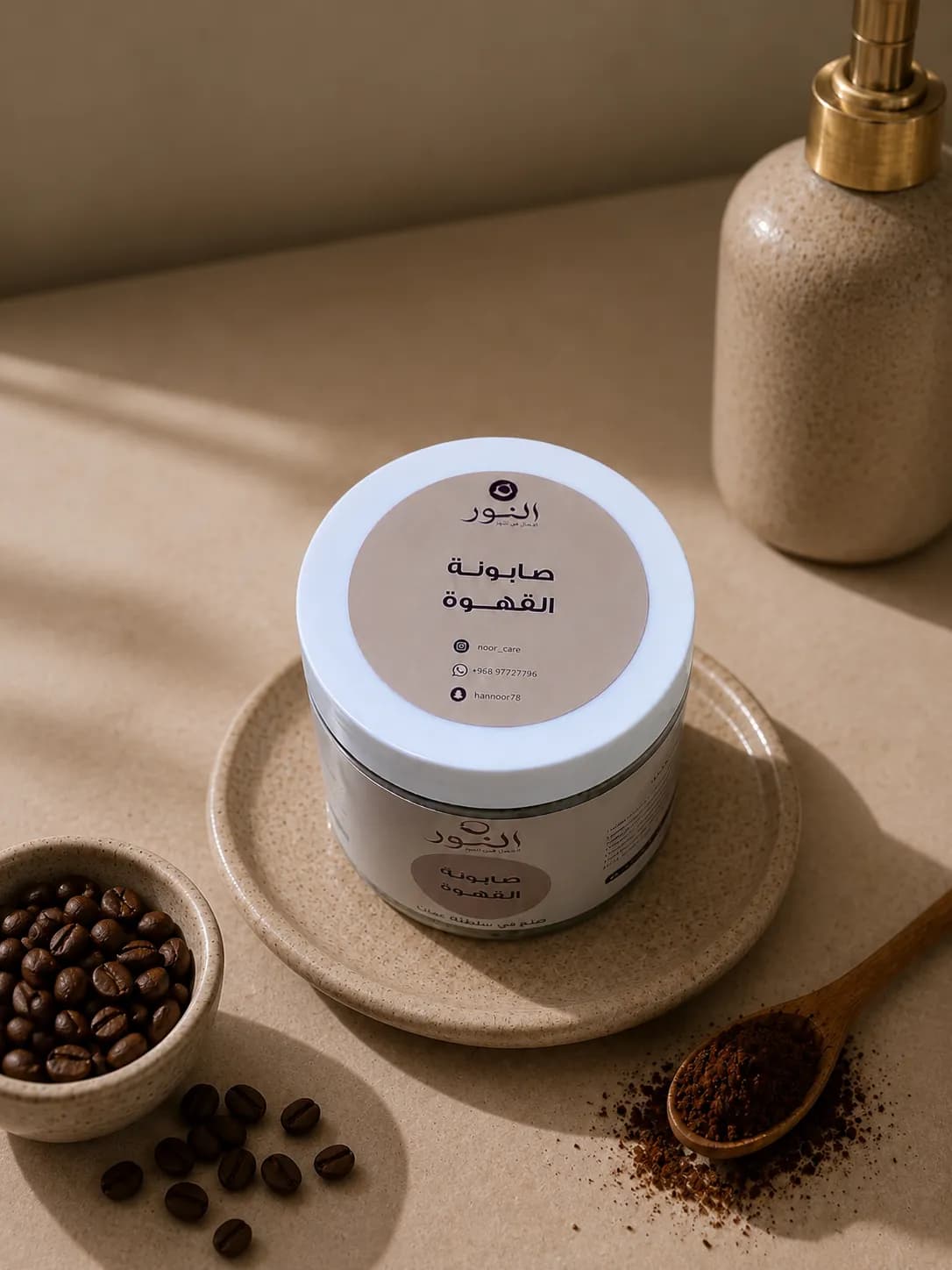 Coffee soap, 500ml size