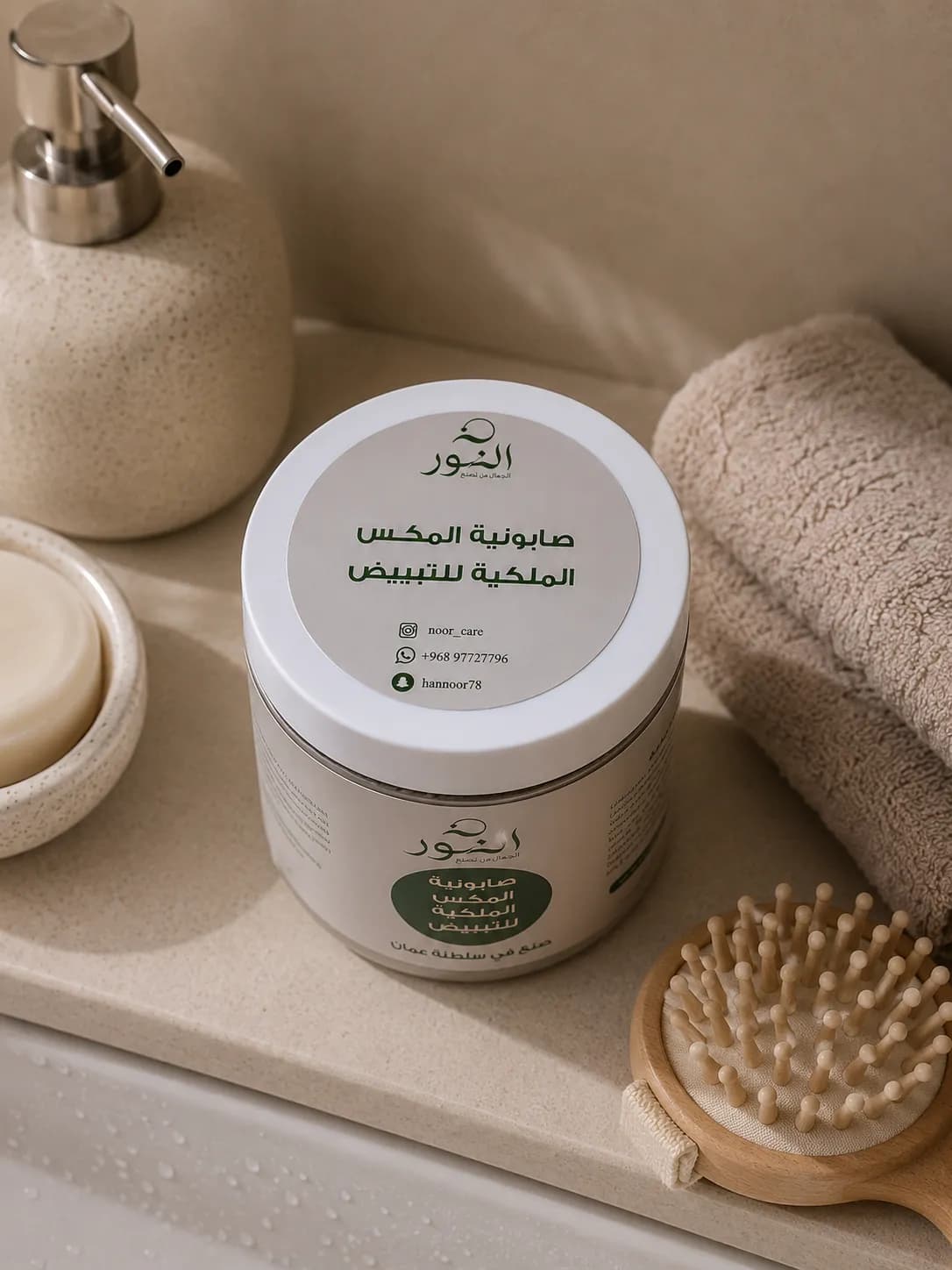 Royal Meks Soap for whitening, 500ml size