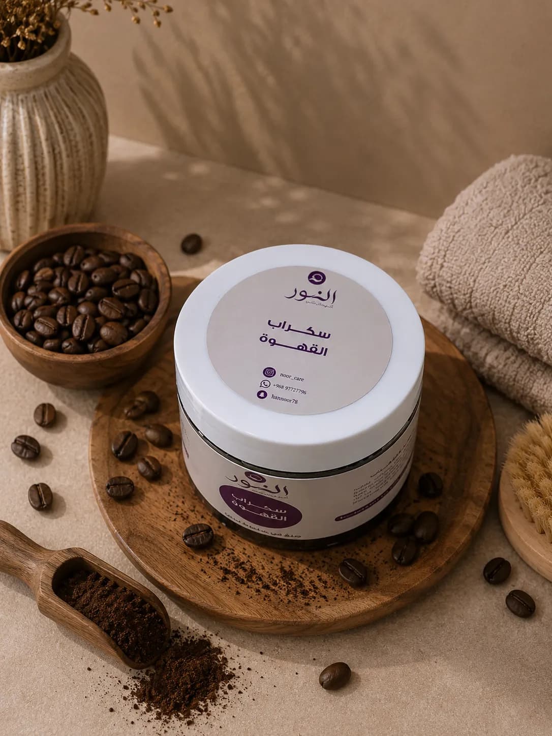Coffee scrub with brightening herbs 300ml