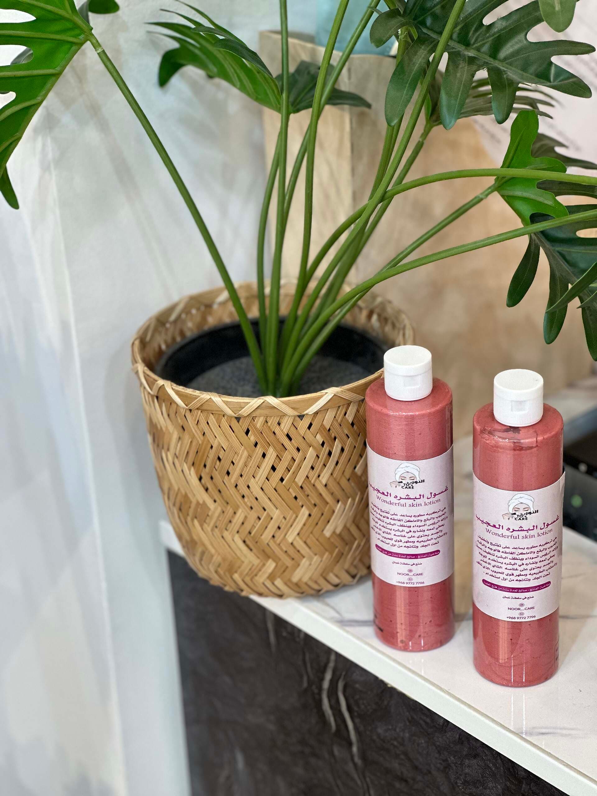 The Amazing Skin Cleanser