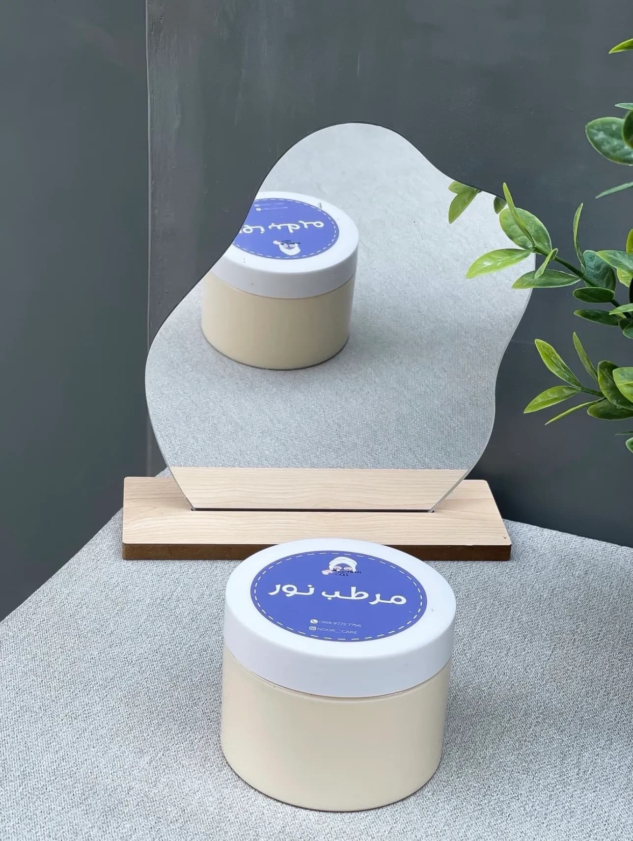 Noor Moisturizer