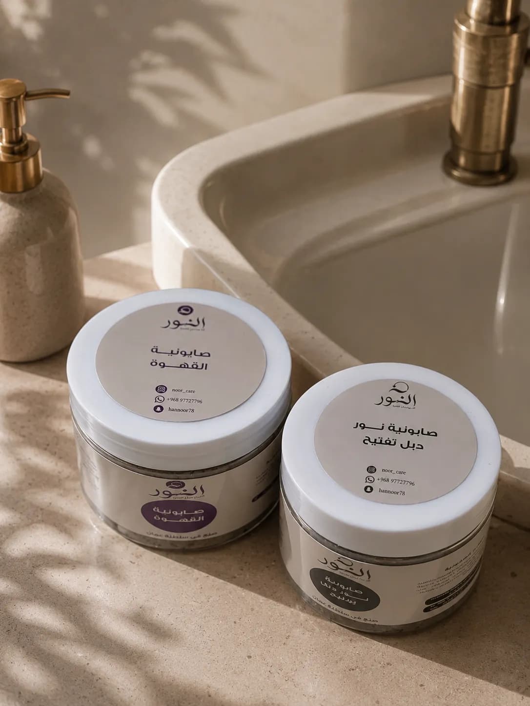 Coffee Soap 300ml + Noor Double Brightening Soap 300ml